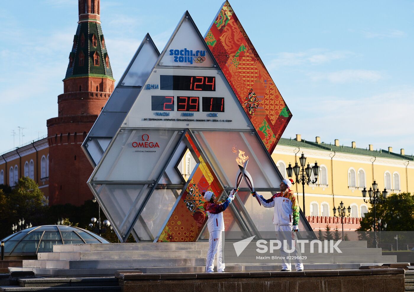 Start of Sochi 2014 Olympic torch relay