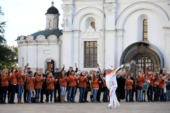 Start of Sochi 2014 Olympic torch relay