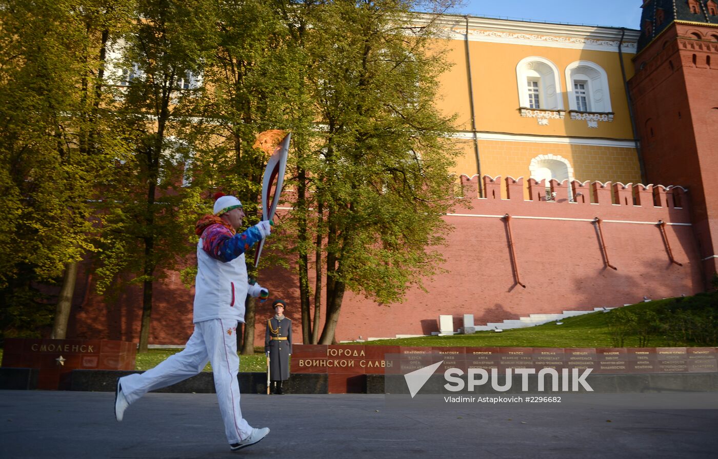 Start of Sochi 2014 Olympic torch relay