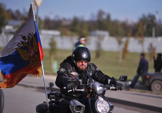 Start of Sochi 2014 Olympic torch relay