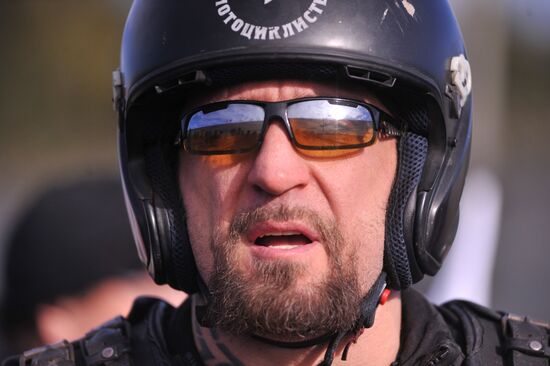 Start of Sochi 2014 Olympic torch relay