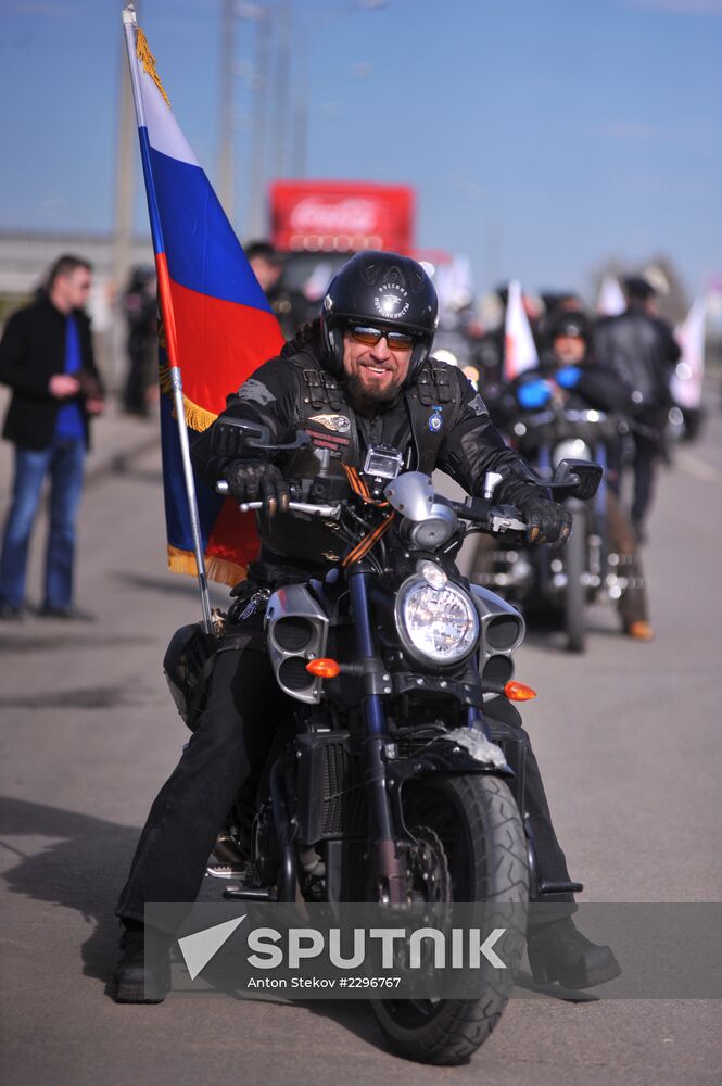 Start of Sochi 2014 Olympic torch relay