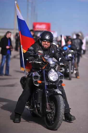 Start of Sochi 2014 Olympic torch relay