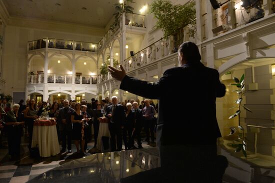 Anniversary concert of Vladimir Matorin