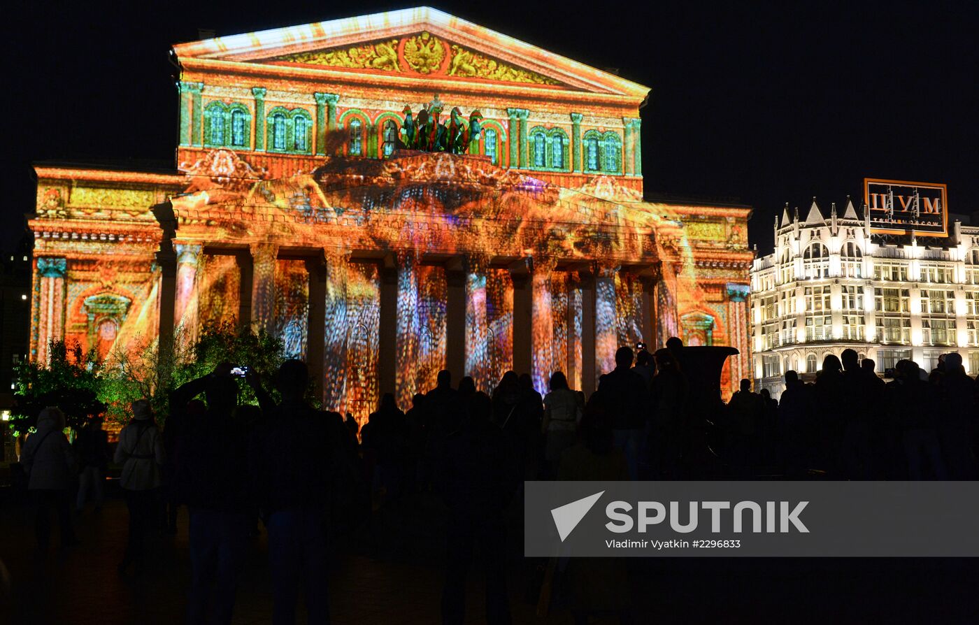 Anniversary concert of Vladimir Matorin