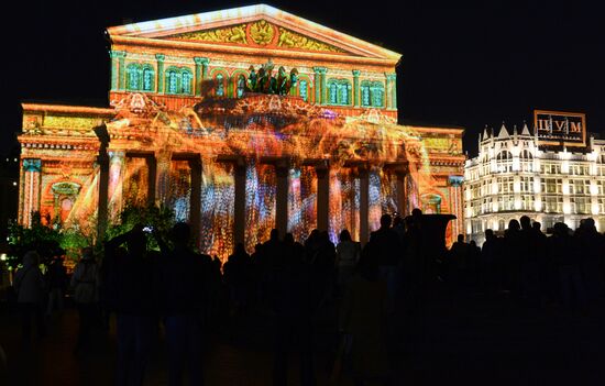 Anniversary concert of Vladimir Matorin