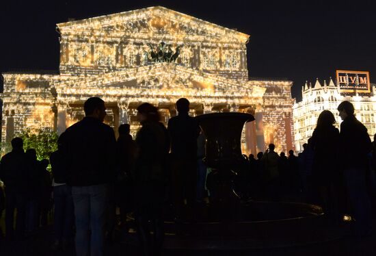 Anniversary concert of Vladimir Matorin