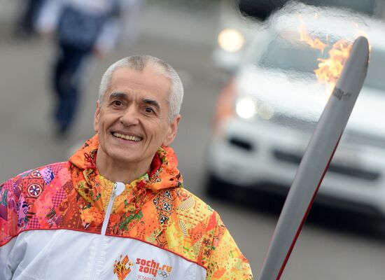 Olympic torch relay. Moscow. Day One