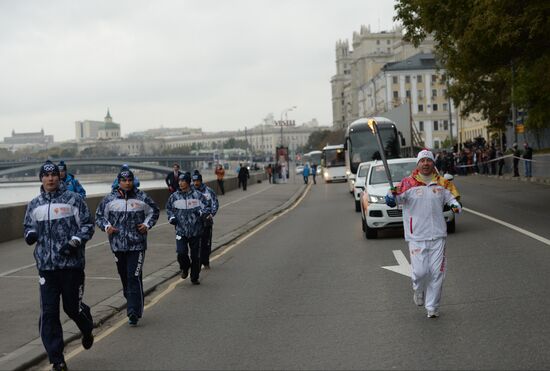 Olympic torch relay. Moscow. Day One