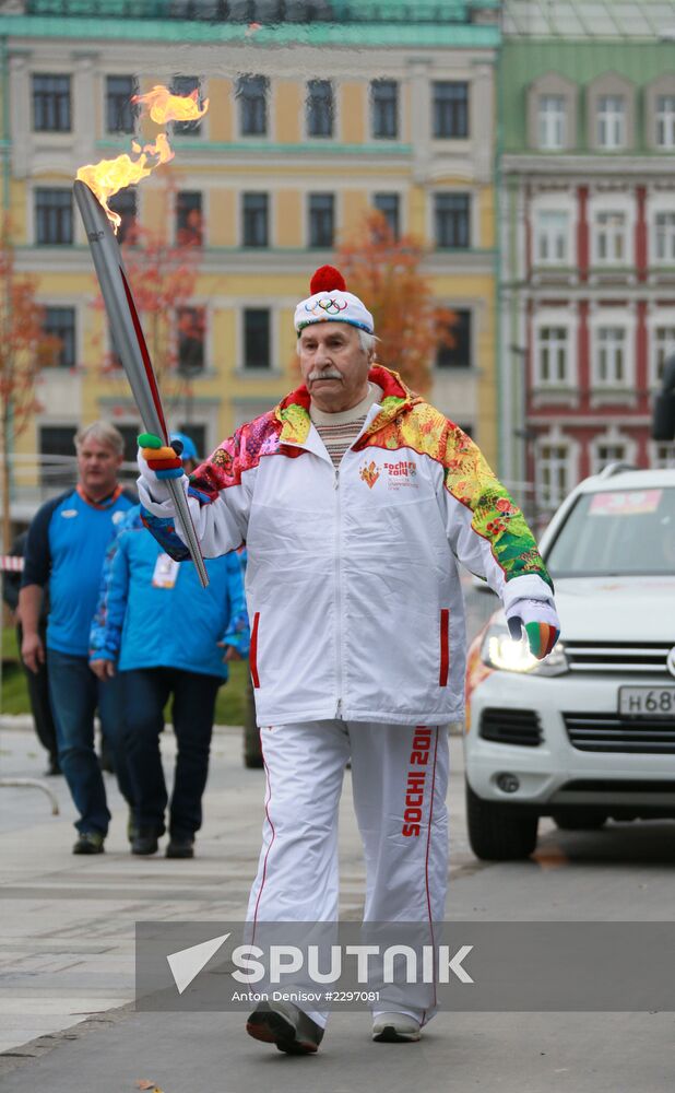 Olympic torch relay. Moscow. Day One
