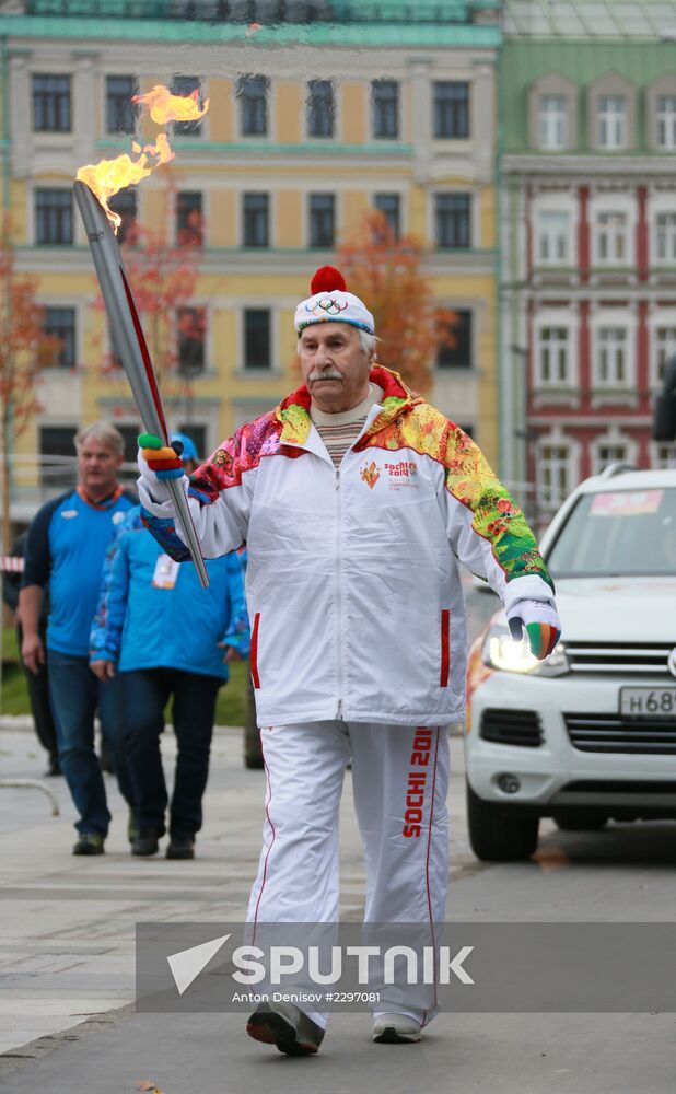 Olympic torch relay. Moscow. Day One