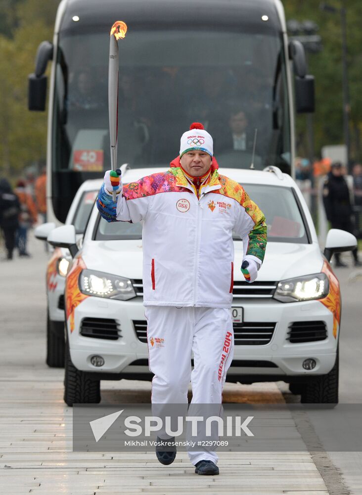 Olympic torch relay. Moscow. Day One