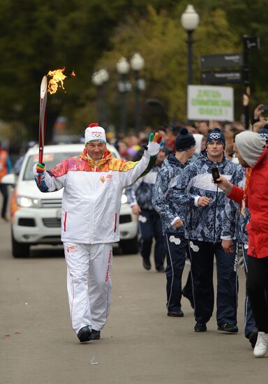 Olympics torch relay. Moscow. Day One