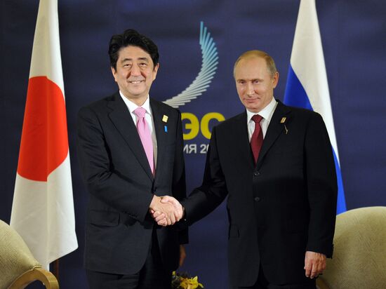 Vladimir Putin attends APEC Leaders' meeting