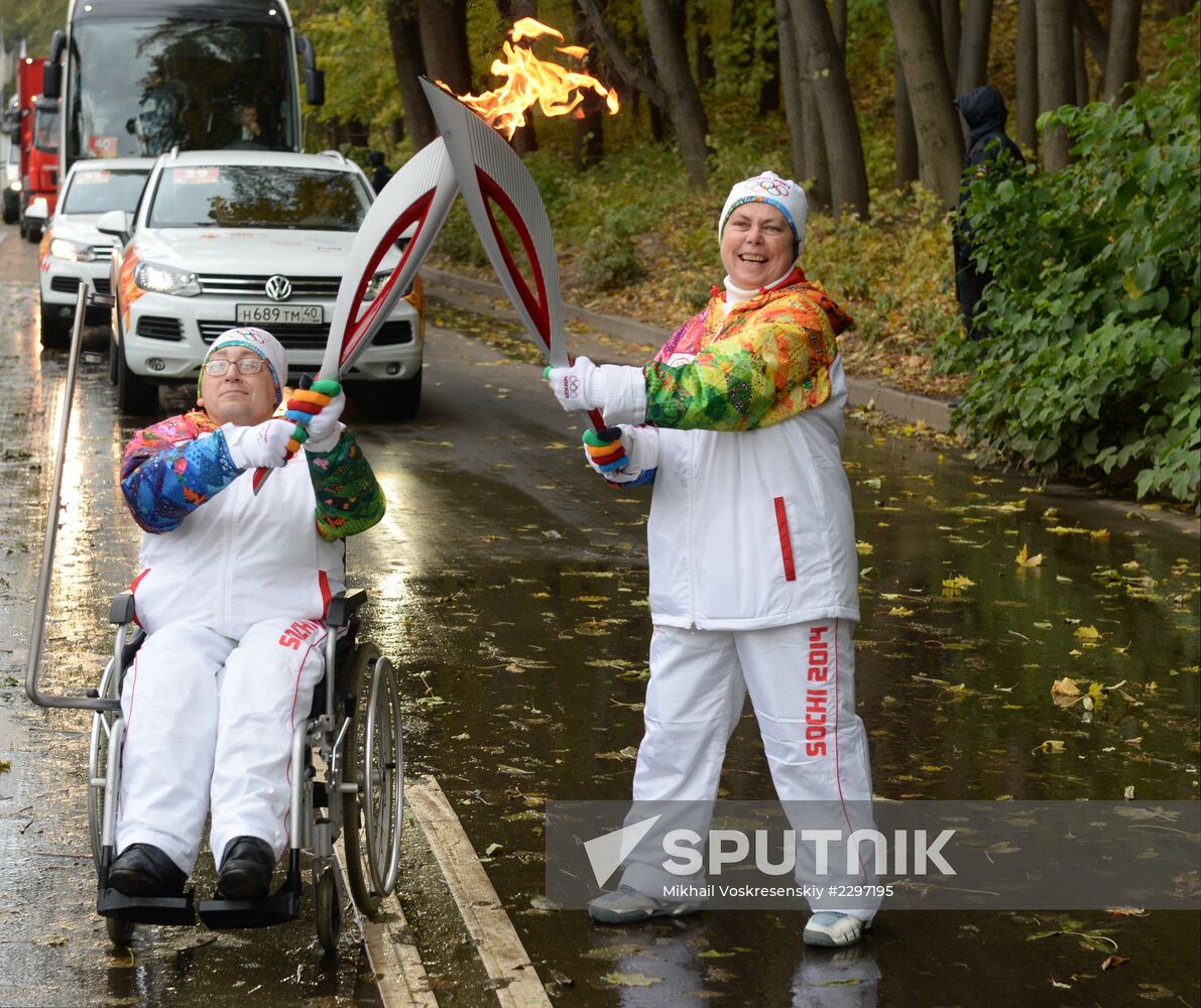 Olympics torch relay. Moscow. Day One