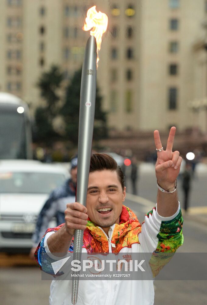 Olympic torch relay. Moscow. Day One