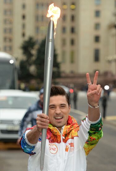 Olympic torch relay. Moscow. Day One