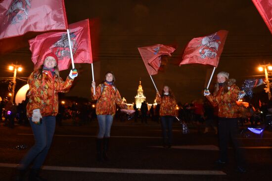 Olympics torch relay. Moscow. Day One