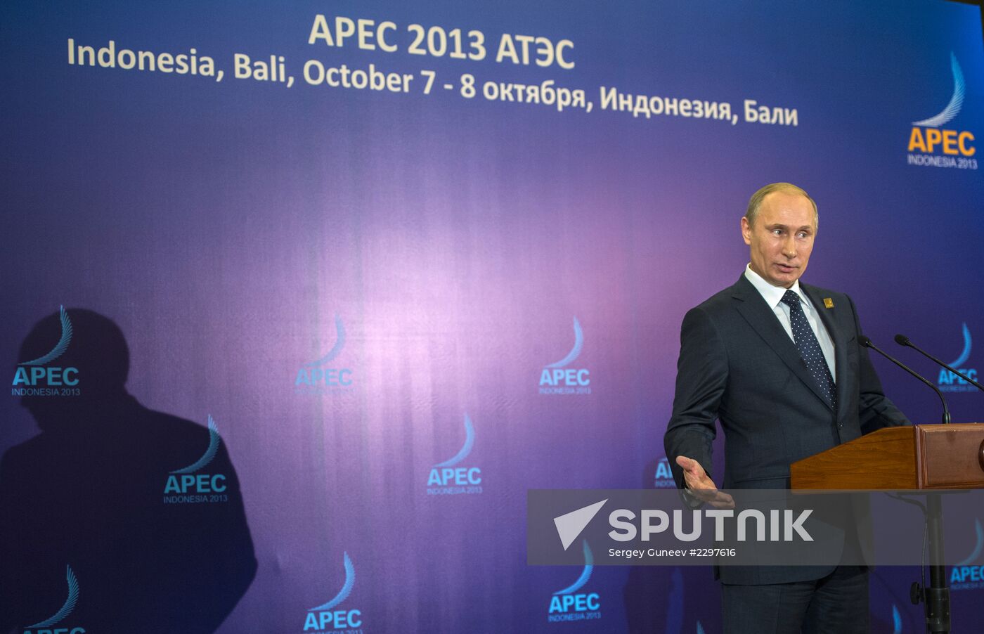 APEC CEO Summit. Day Two