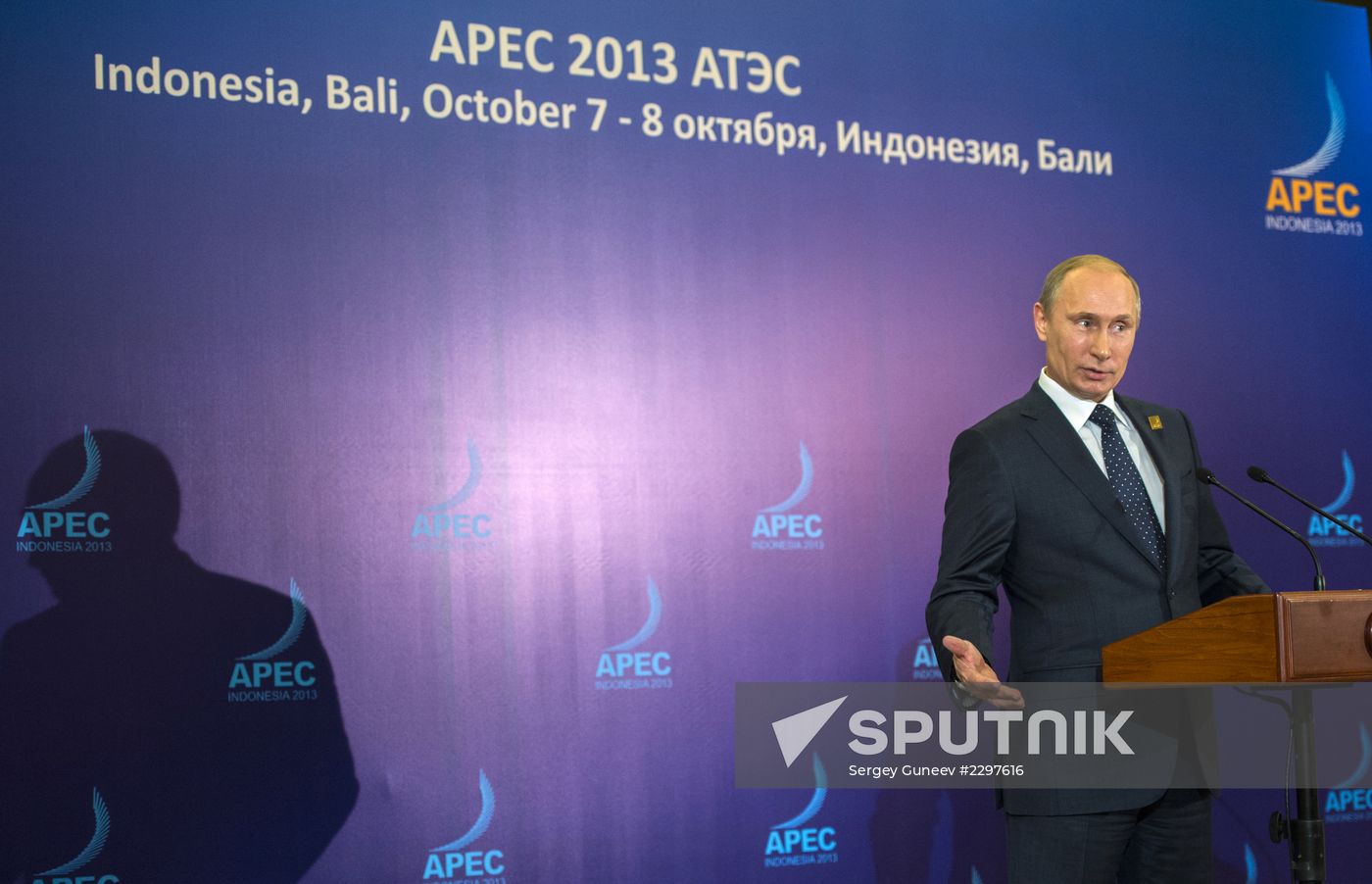APEC CEO Summit. Day Two