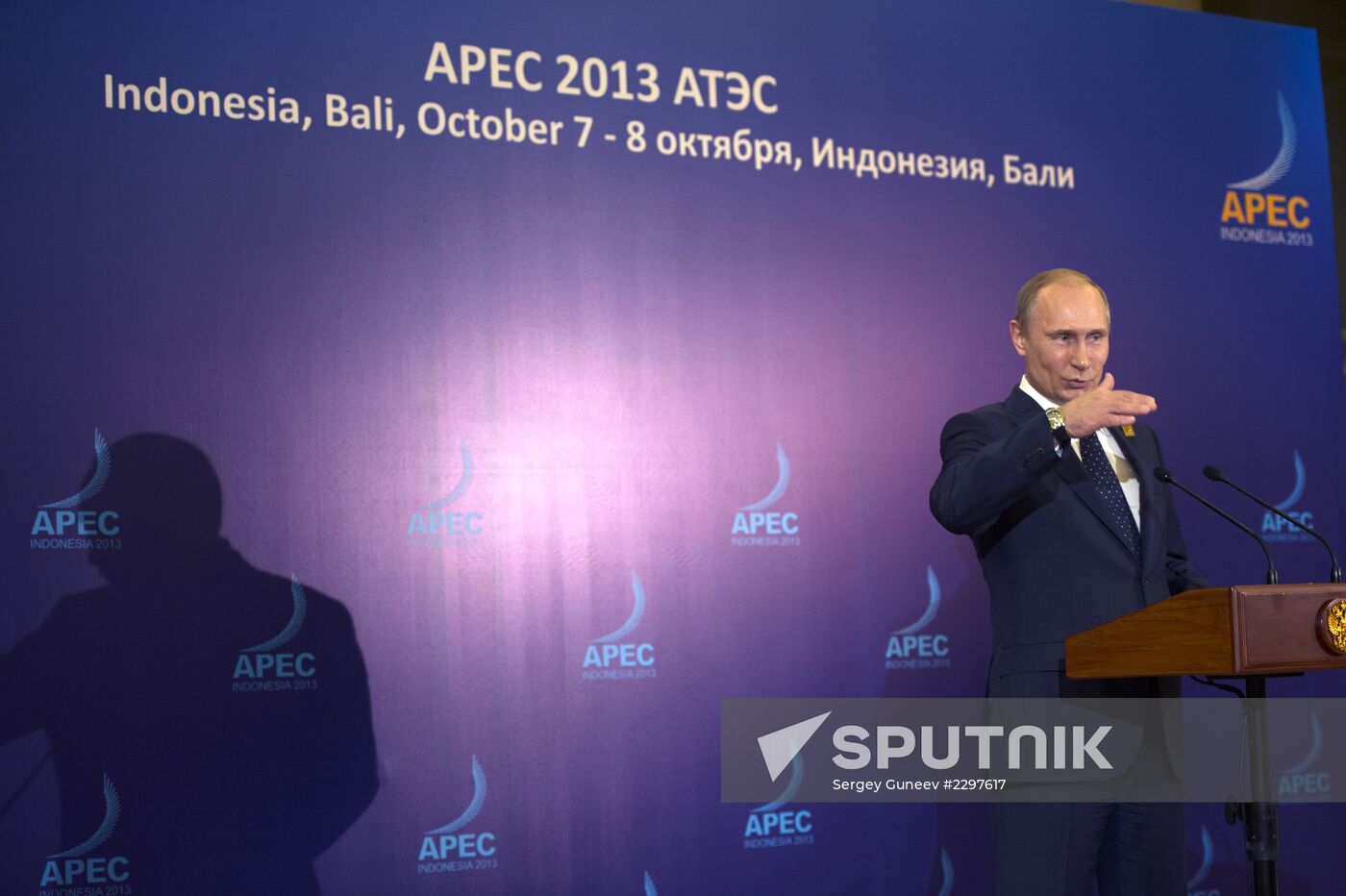 APEC CEO Summit. Day Two