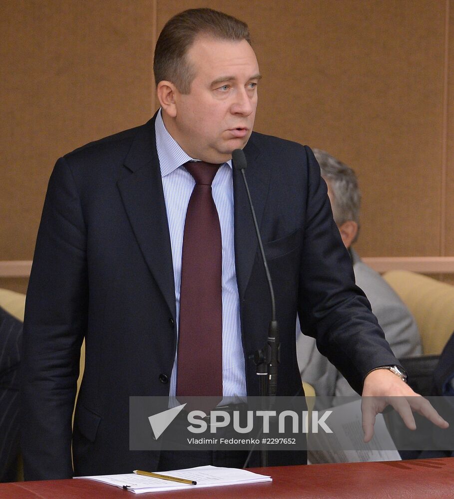 State Duma's plenary meeting