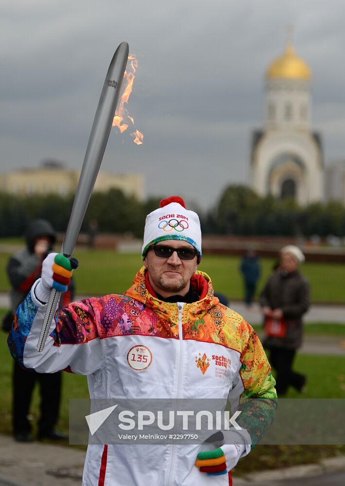 Olympic torch relay. Moscow. Day Two