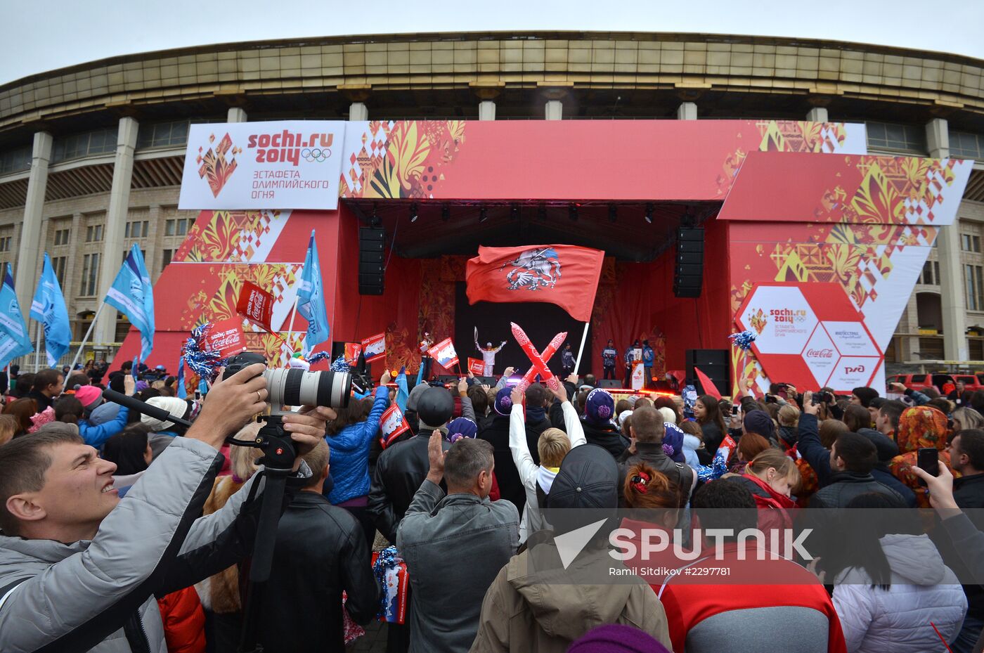 Olympic torch relay. Moscow. Day Two