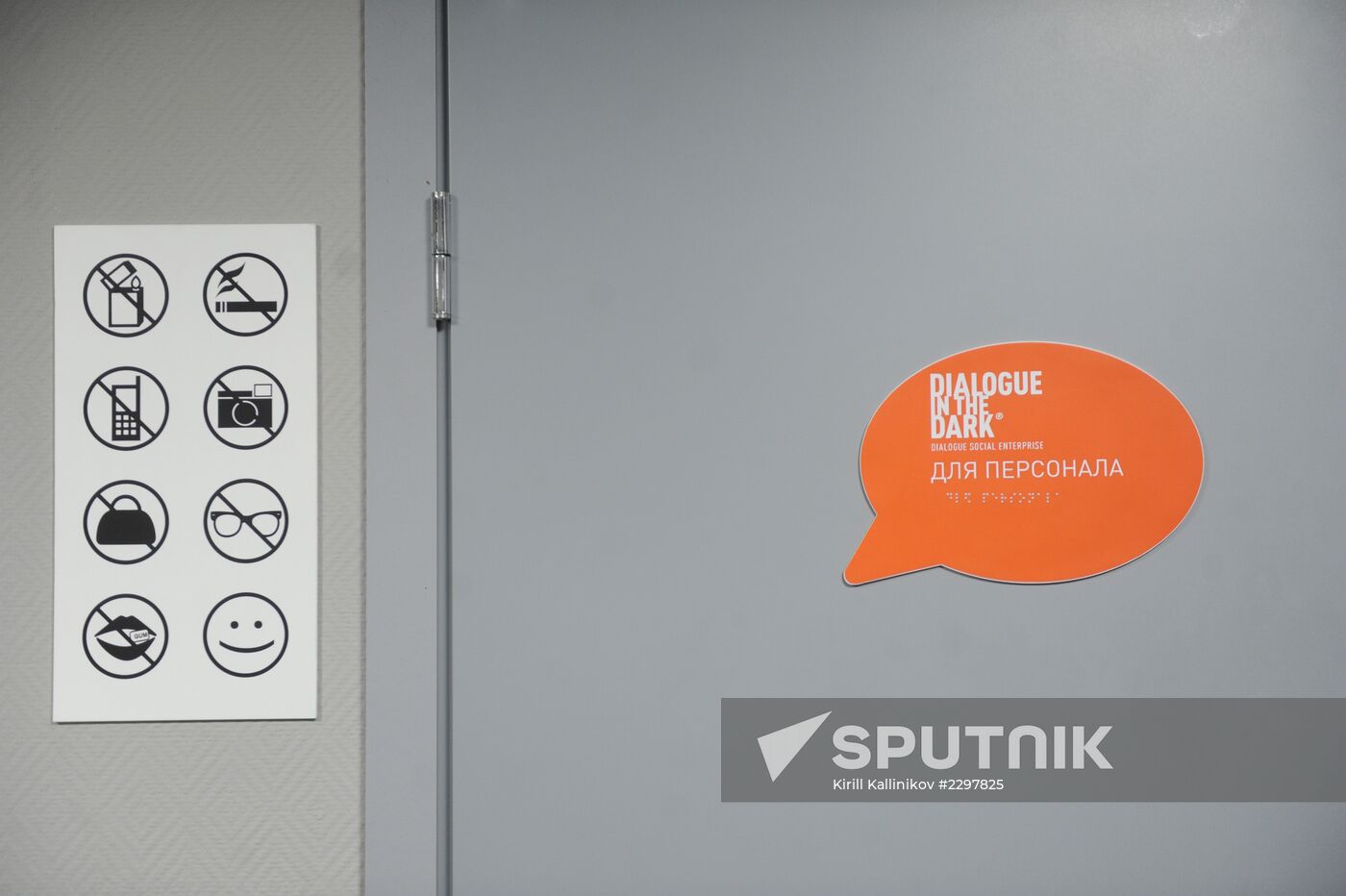 Dialogue in the Dark social project