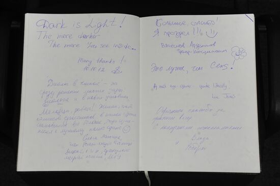 Dialogue in the Dark social project