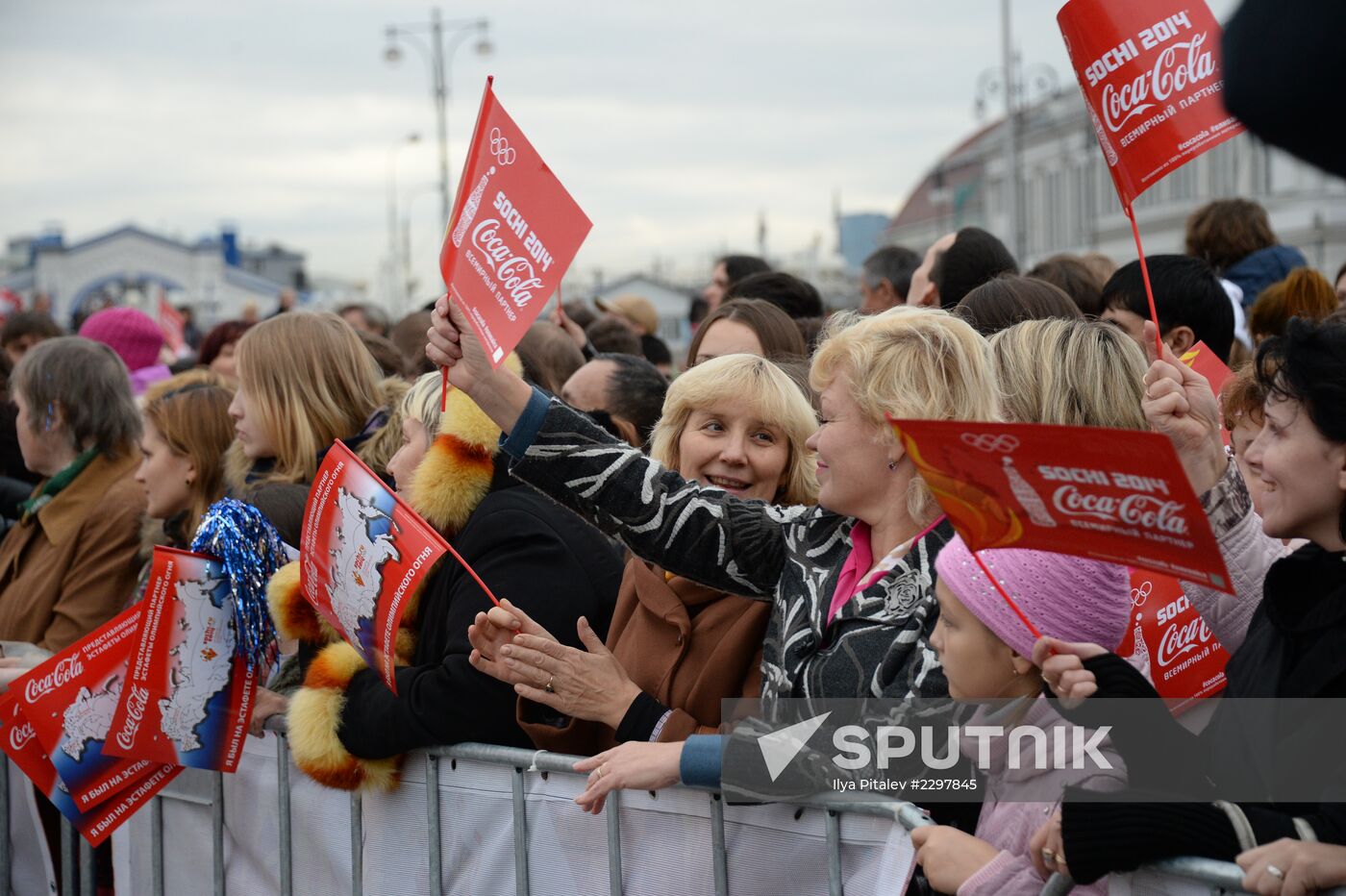 Olympic torch relay. Moscow. Day Two