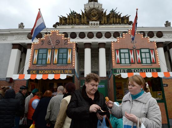 Golden Autumn 2013 Agricultural Fair