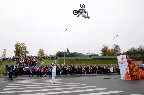 Olympic torch relay. Moscow Region