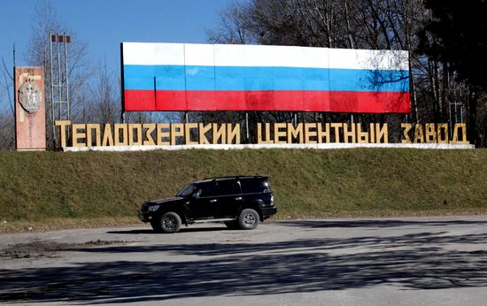 Teploozyorsk cement plant