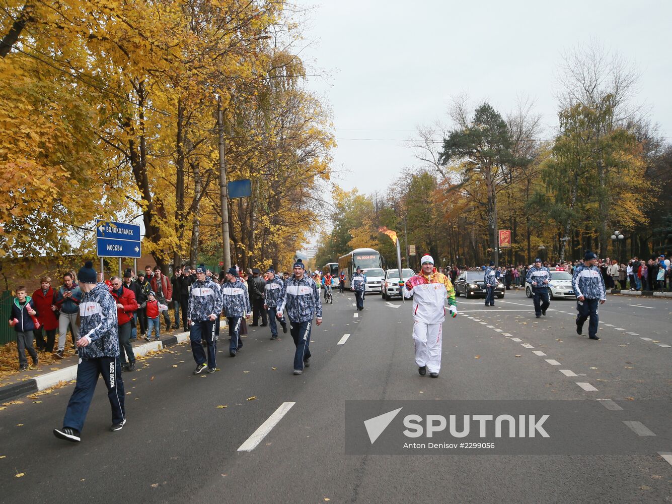Olympic torch relay. Moscow Region