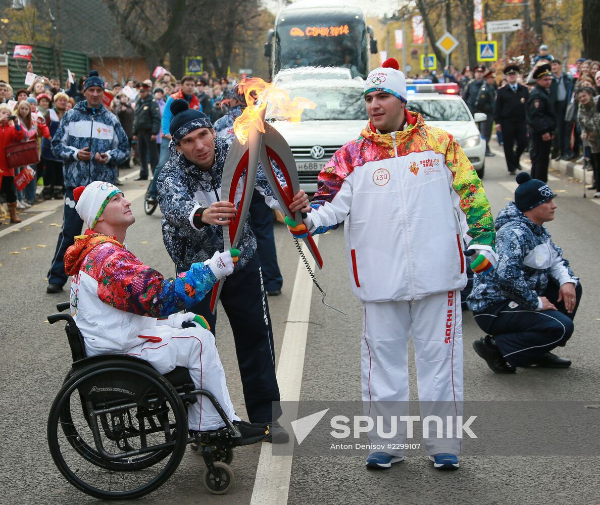 Olympic torch relay. Moscow Region