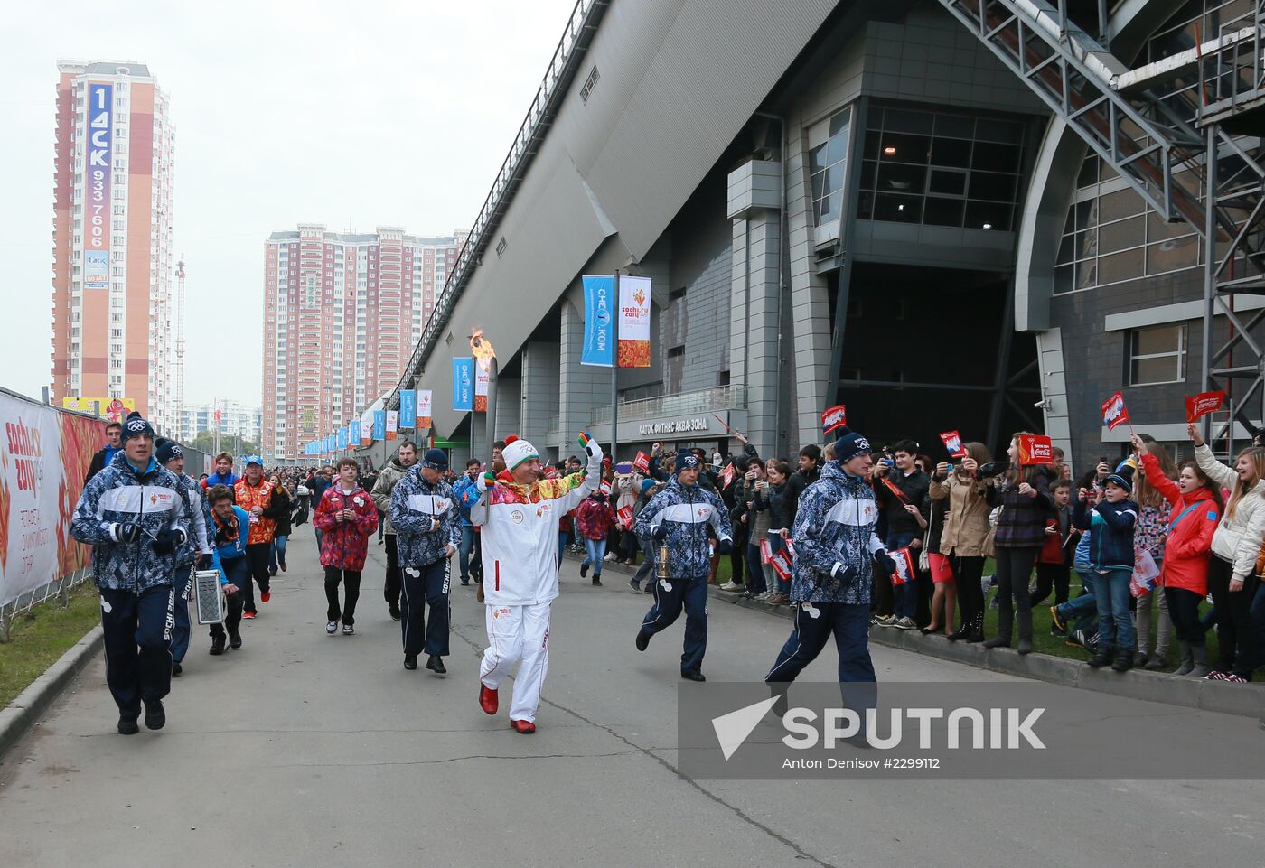 Sochi 2014 Olympic torch relay. Moscow Region