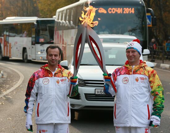 Olympic torch relay. Moscow Region