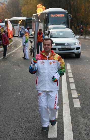 Olympic torch relay. Moscow Region