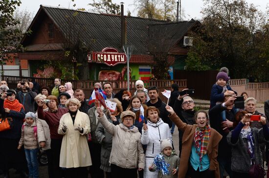Olympic torch relay. Moscow Region