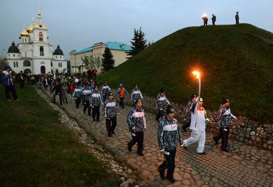 Olympic torch relay. Moscow Region