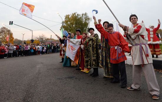 Olympic torch relay. Moscow Region