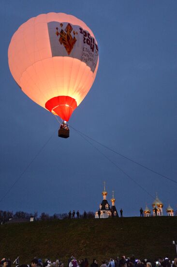 Olympic Torch Relay. Moscow Region