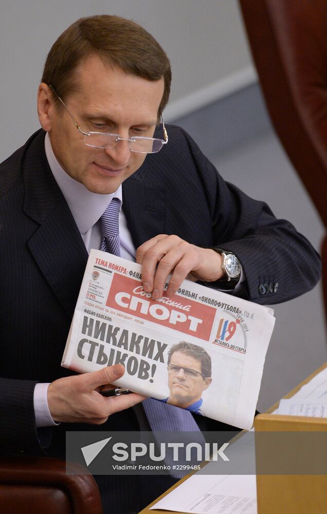 State Duma holds plenary meeting