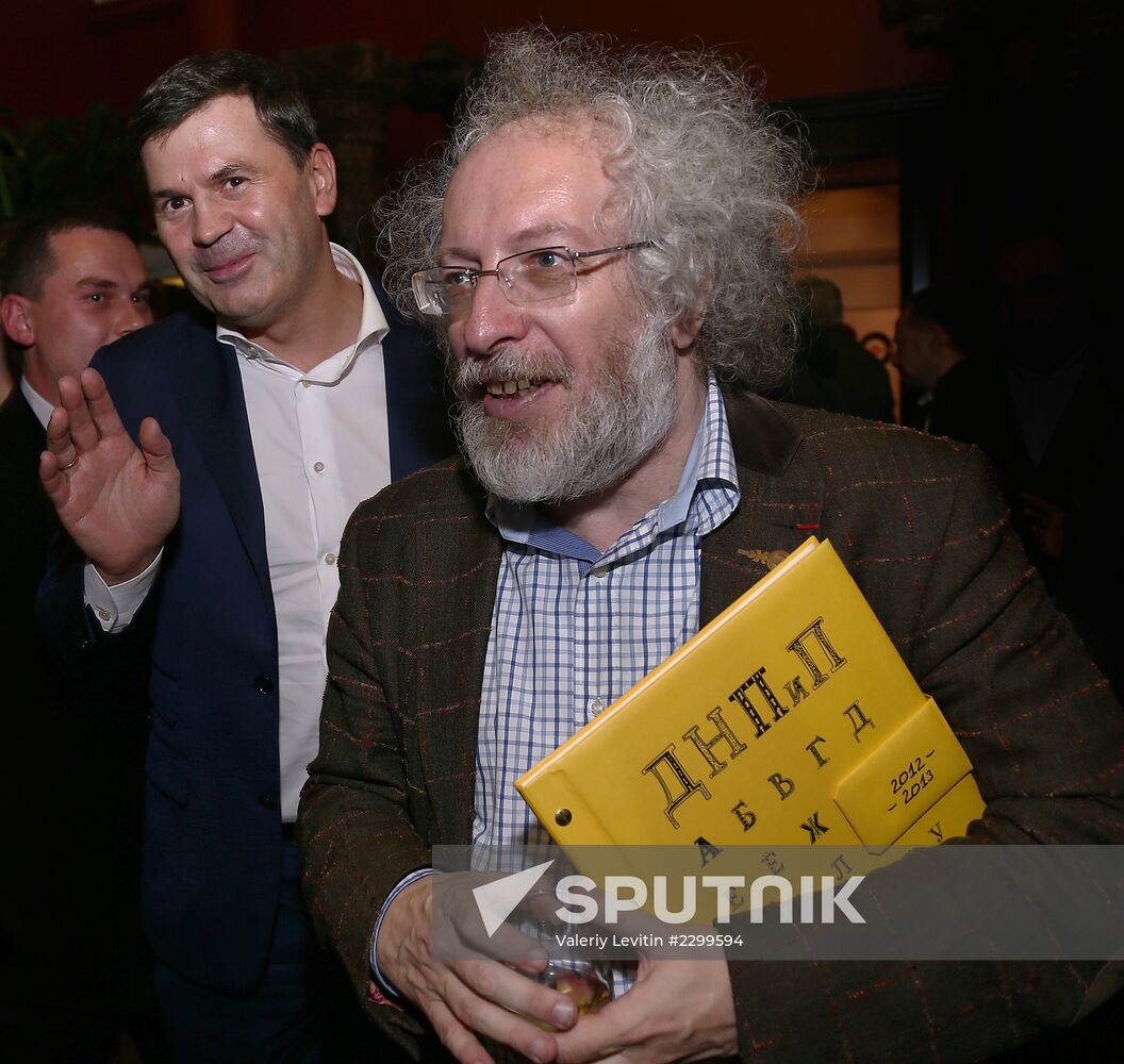 23d anniversary of Ekho Moskvy radio
