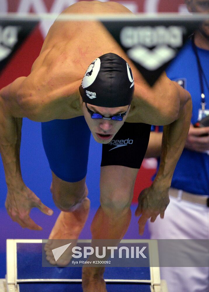 Swimming. FINA Swimming World Cup. Day One