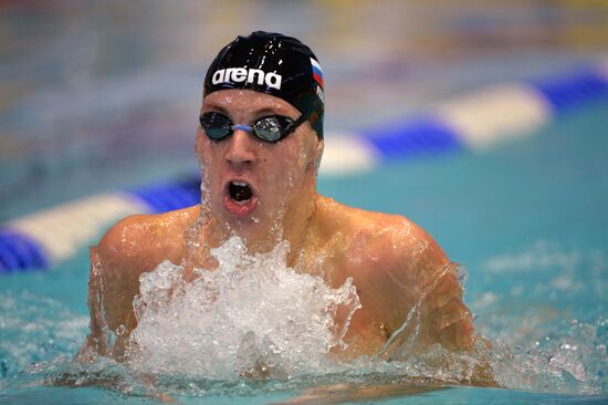 Swimming. FINA Swimming World Cup. Day One