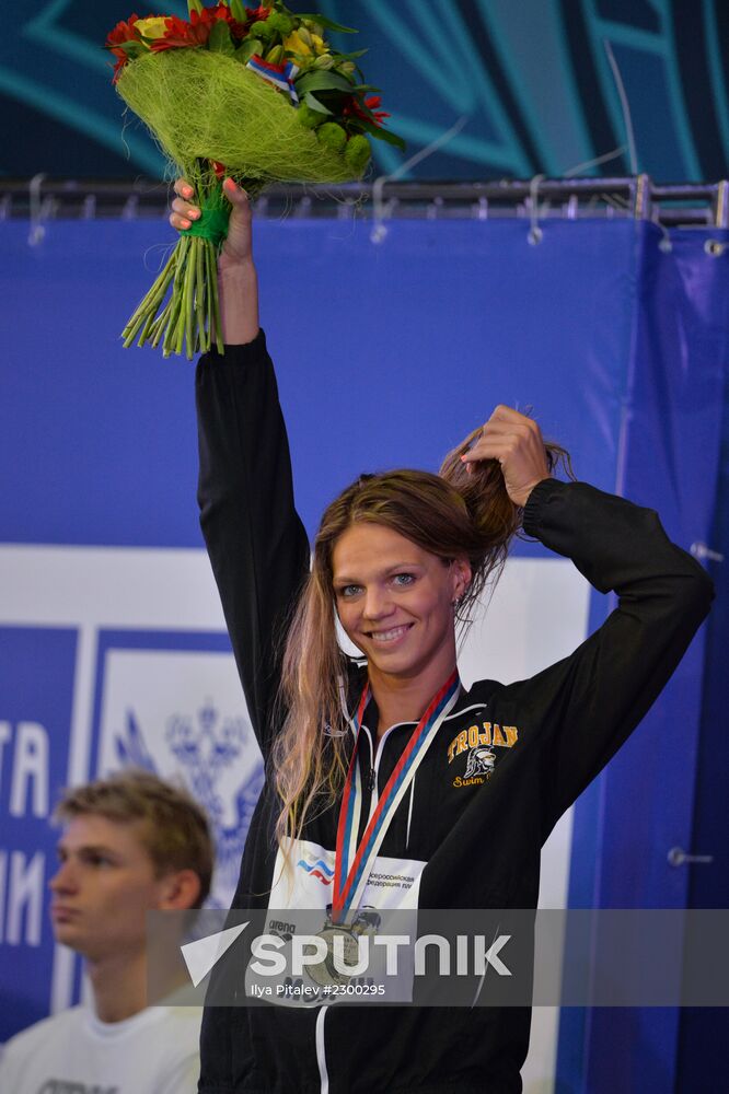 Swimming. FINA Swimming World Cup. Day One