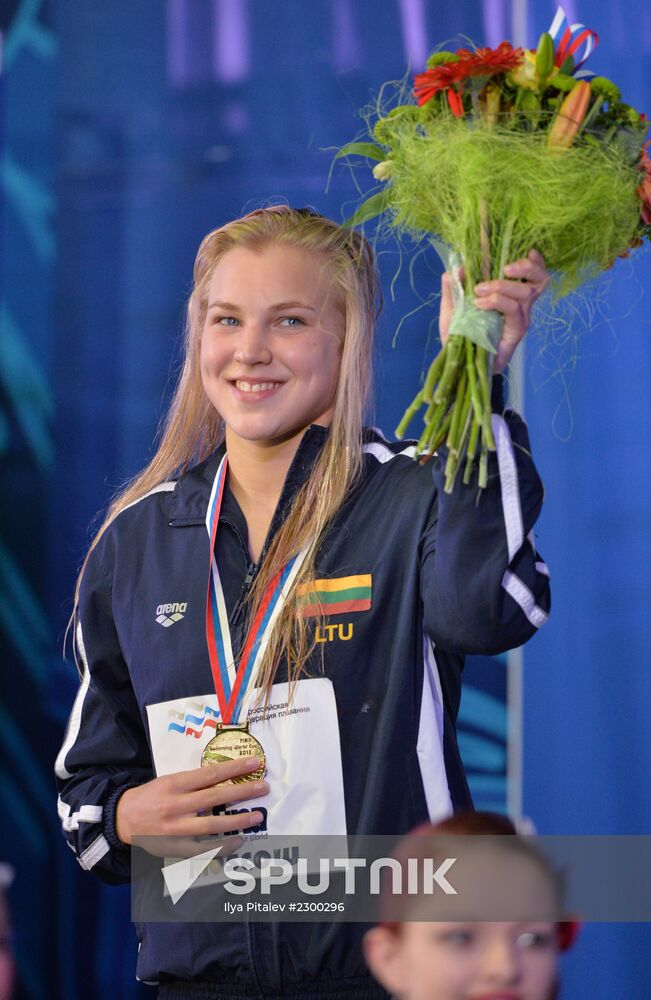 Swimming. FINA Swimming World Cup. Day One