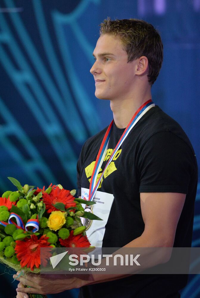 Swimming. FINA Swimming World Cup. Day One
